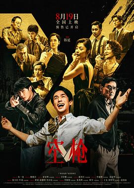 倒叙体体能挑战