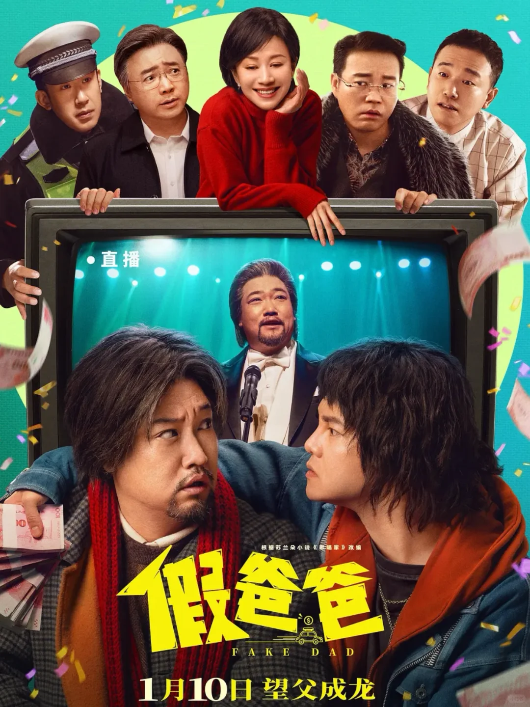 慢热型嫌疑对峙