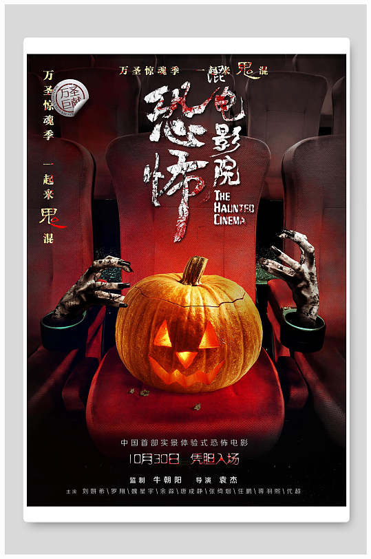 暖色编队出海